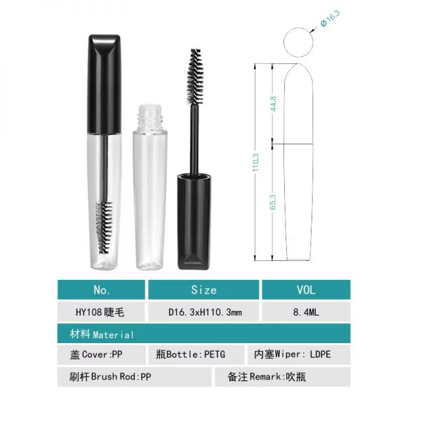 108# 8ML-9ML-Plastic Mascara tube with brush - 图片 2