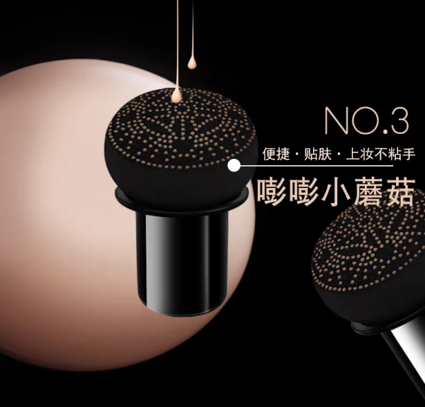 023#- 18g-Plastic Loose powder case-Liquid foundation-BB cream/CC- Does not include Mushroom Powder Puff - 图片 3