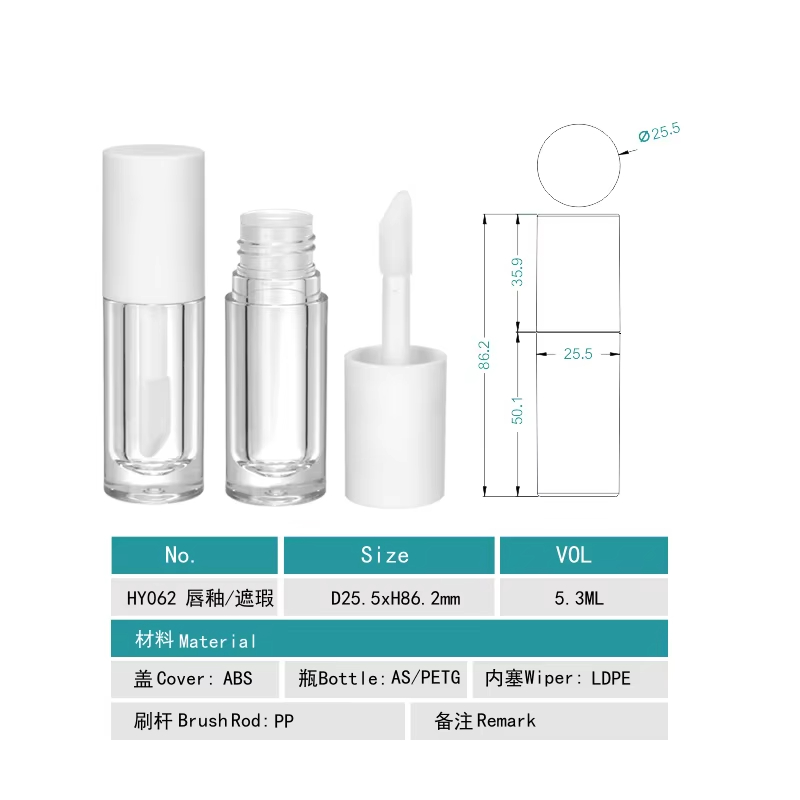 062# 5ml-6ml-Plastic lip gloss tube-A short and plump bottle - 图片 2