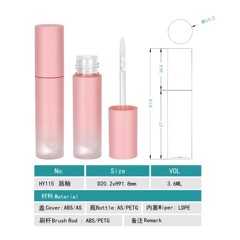 115# 3ml-4ml Plastic lip gloss tube - 图片 3