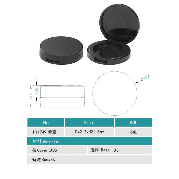 1749#- Powder Loose Powder Case -Blush - eye shadow - highlights - 图片 4