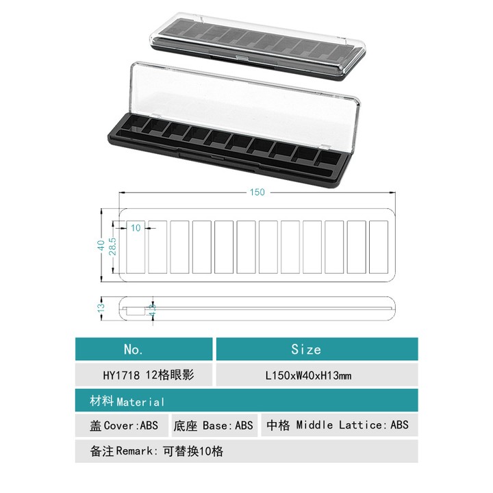 1718#- Powder Loose Powder Case -Blush - 10-12 colors (holes)-eye shadow - highlights - 图片 5