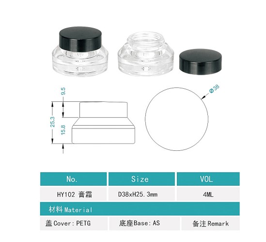 102# 4ml-Plastic eyebrow cream jar - Cream jar - 图片 2