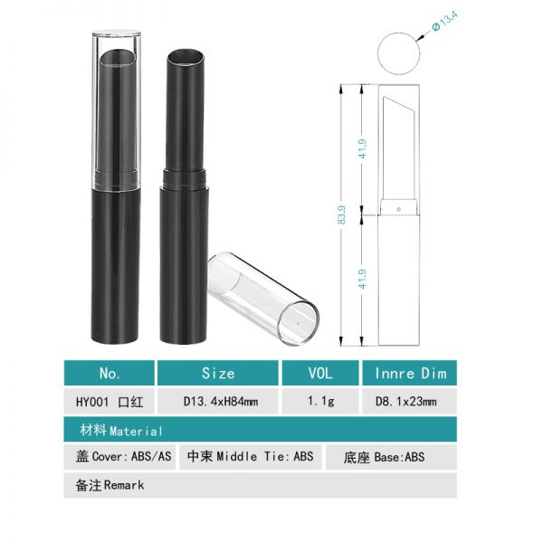 001-Mini slender tube-Plastic Lipstick tube - 图片 3