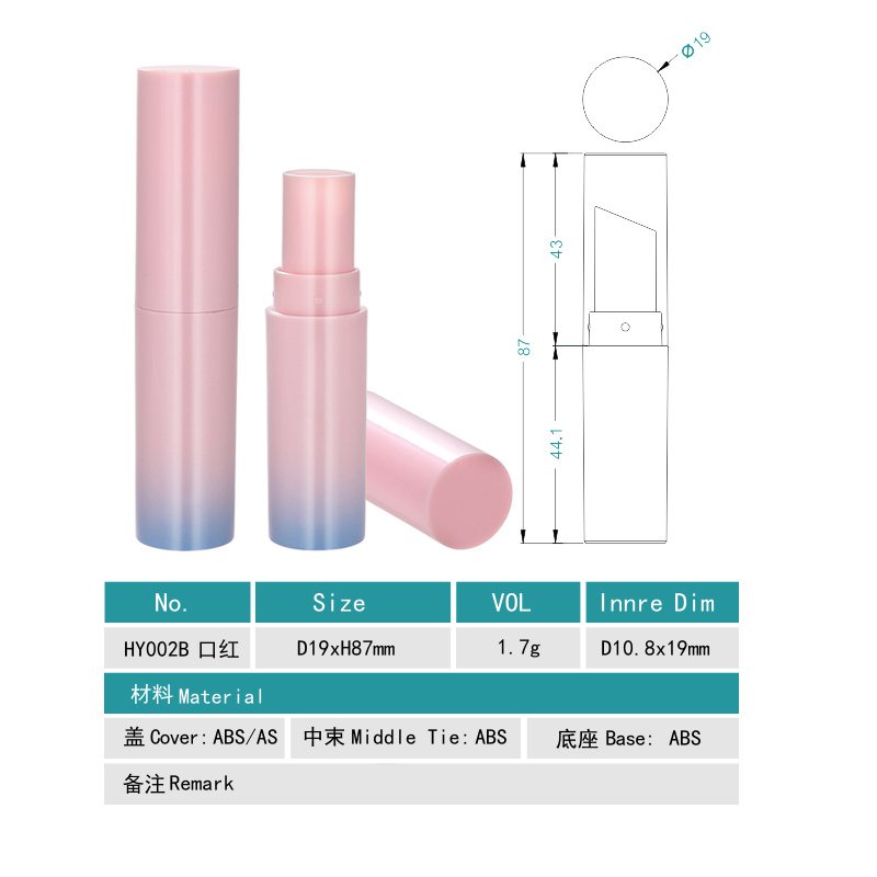 002B-Plastic Lipstick tube -Planar - 图片 2