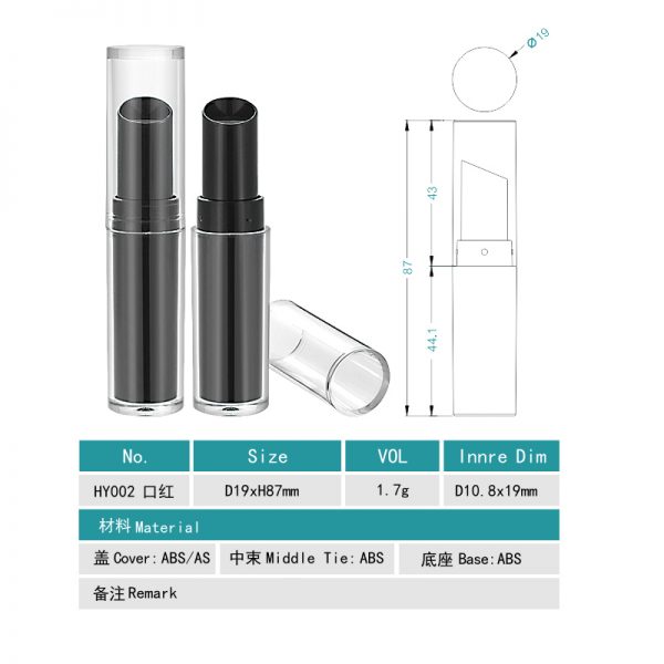 002-Plastic Lipstick tube - 图片 9