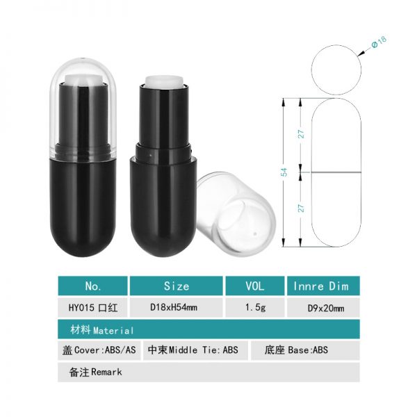 015-Capsule small lipstick-Plastic Lipstick tube - 图片 3
