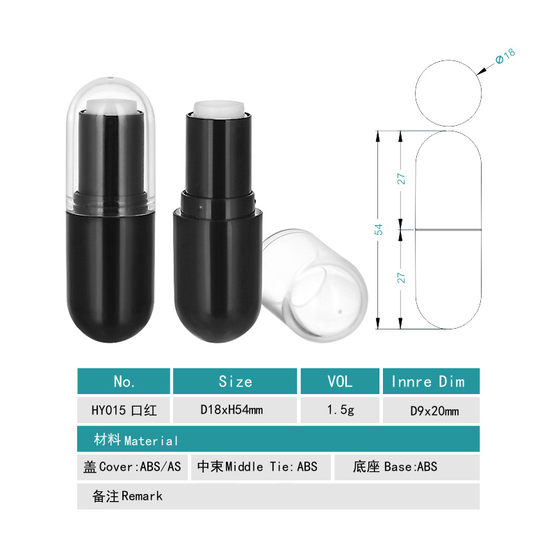015-Capsule small lipstick-Plastic Lipstick tube - 图片 3