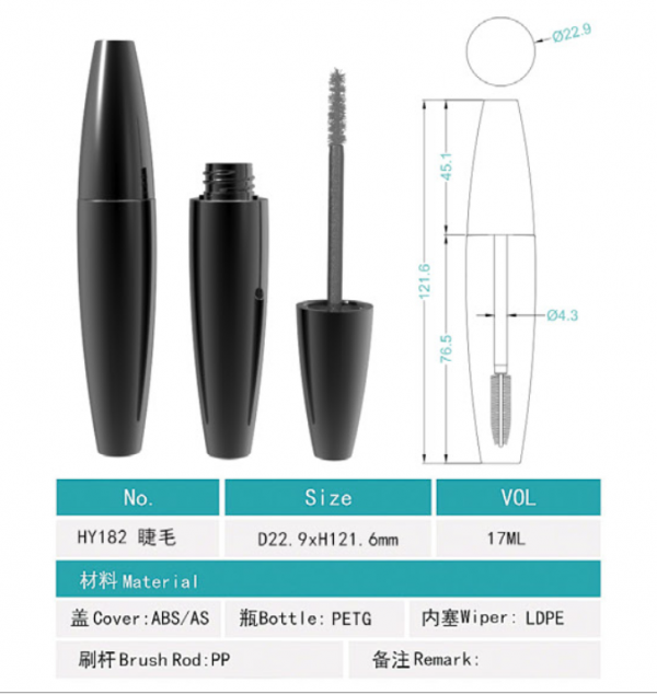 017# 15ml-17ml-Plastic Mascara tube with brush - 图片 2