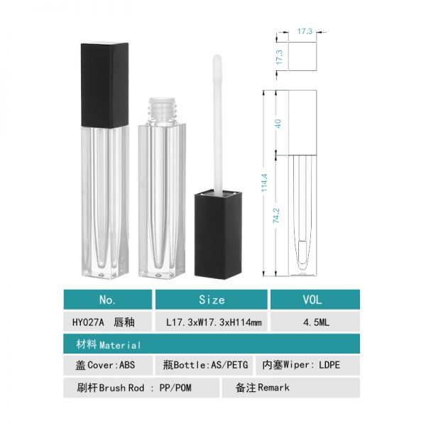 027A# 4.5g-Plastic Lip gloss tube - 图片 2