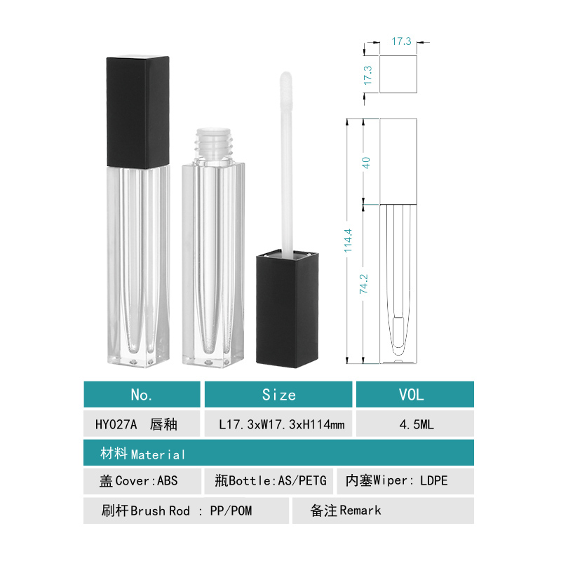 027A# 4.5g-Plastic Lip gloss tube - 图片 2