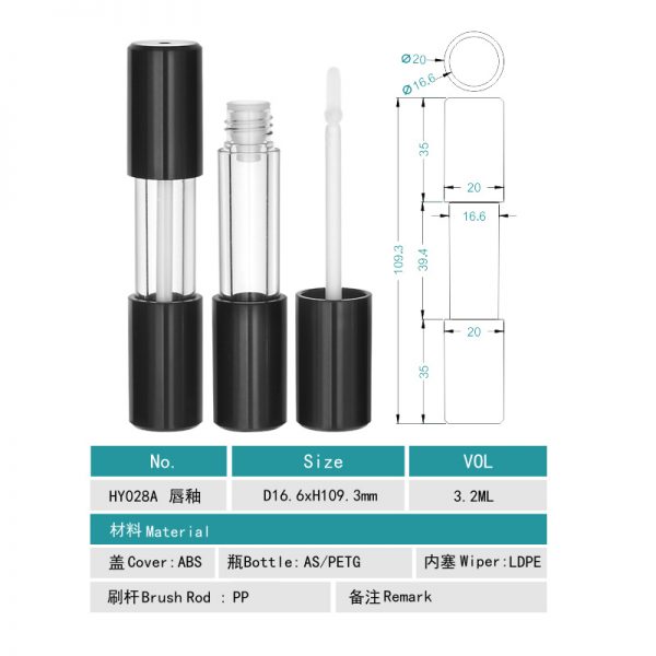028A-B# 3g-Plastic lip gloss tube - 图片 4