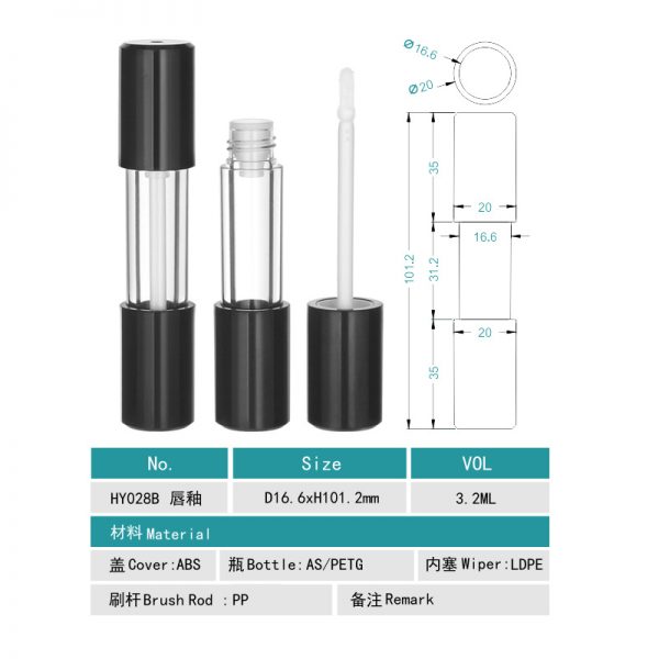 028A-B# 3g-Plastic lip gloss tube - 图片 3