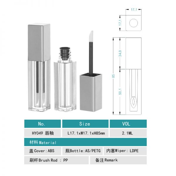 049# 2ML plastic lip gloss tube - 图片 6
