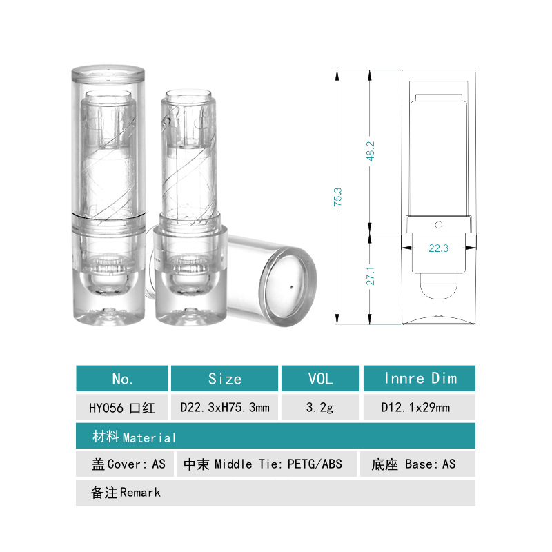 056#Plastic Lipstick tube - 图片 11