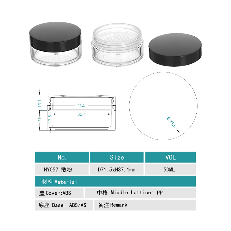 057#- 8.5g-Cosmetic Plastic Powder Jar - 图片 7
