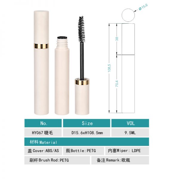 067# 9ML-10ML-Plastic Mascara tube-Eyeliner liquid bottle - 图片 10