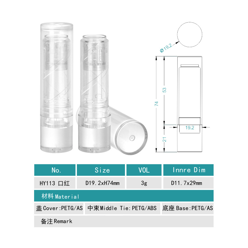 113-Plastic Lipstick tube - 图片 3