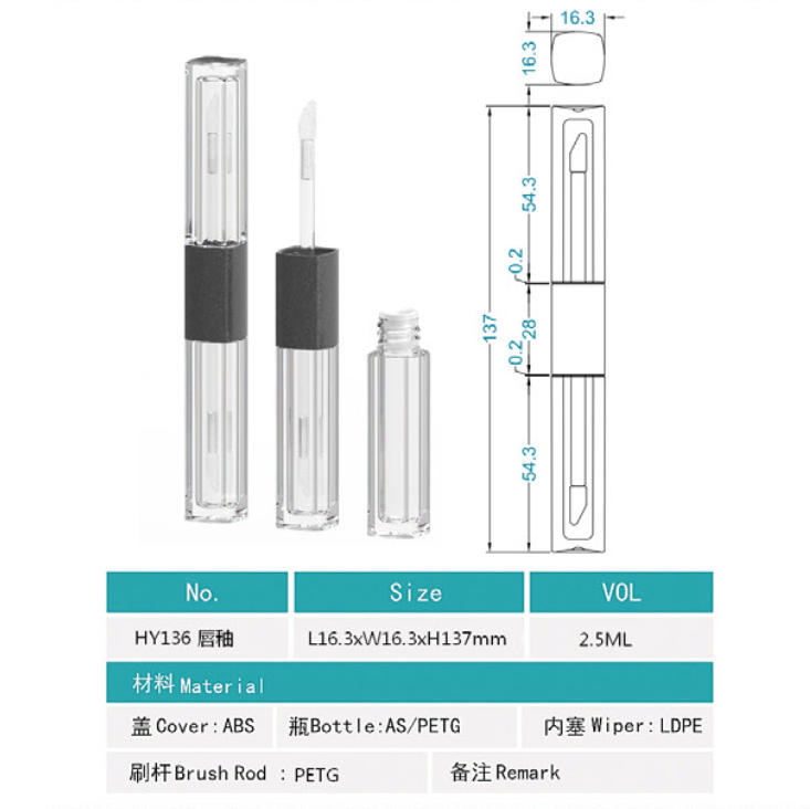 136# plastic square double-ended lip gloss tube, 2.5ml*2 - 图片 10
