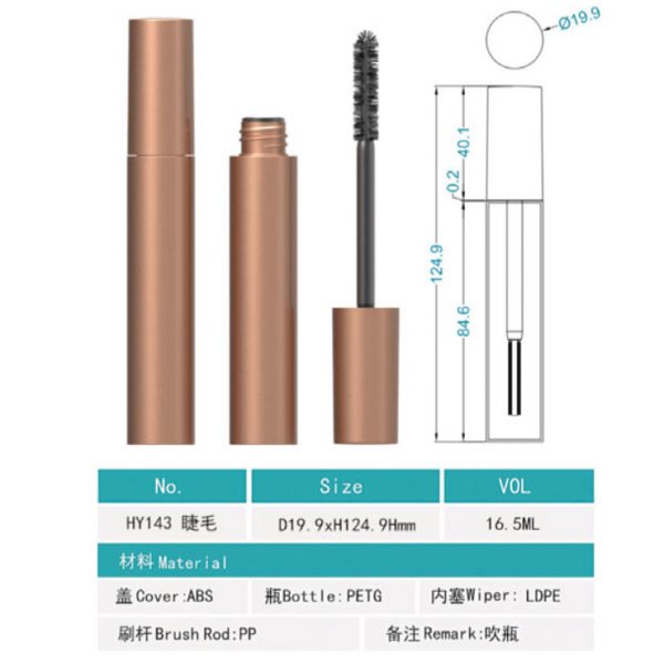 143# 12ML-17ML-Plastic Mascara tube with brush - 图片 6