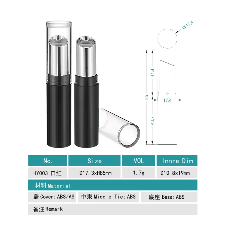 003#Plastic Lipstick tube - 图片 2