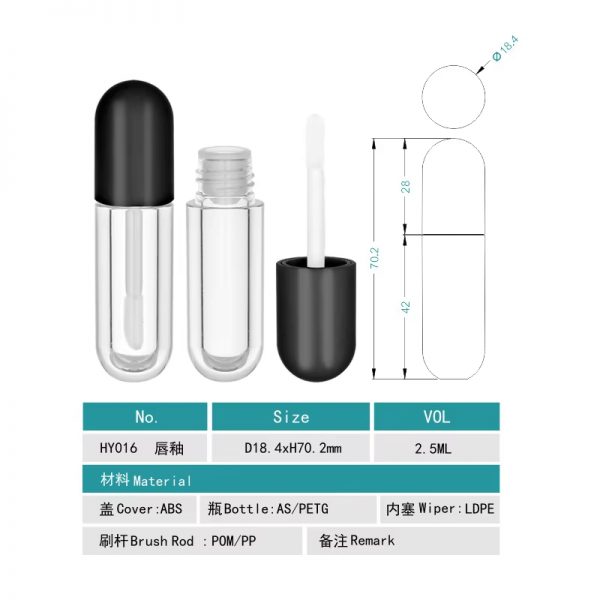 016# 2g-Mini-Plastic Lip gloss tube - 图片 7