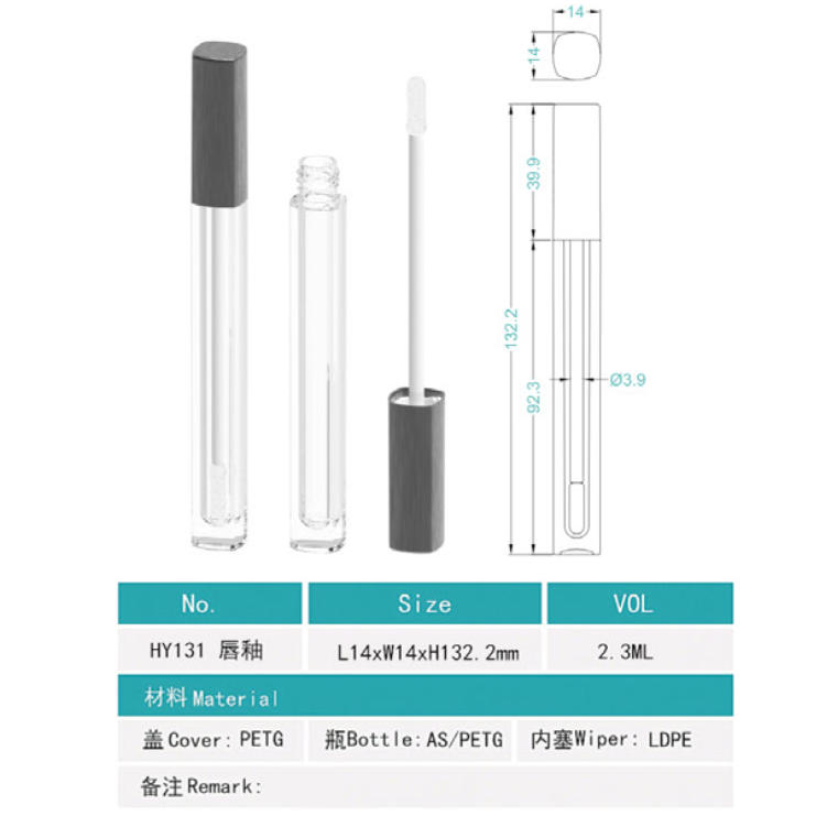 131# 2ML-3ML Plastic Square lip gloss tube - 图片 2