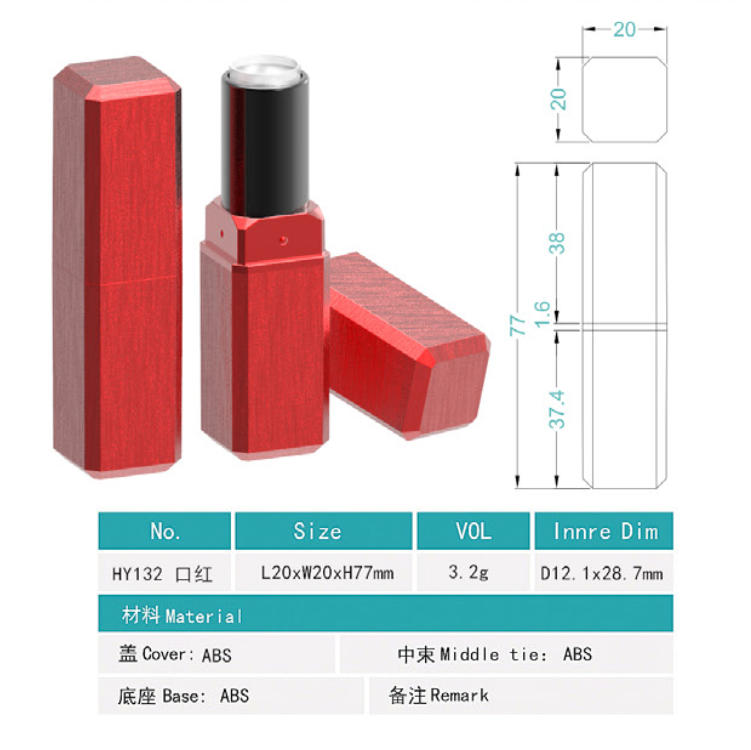 132-Plastic Lipstick tube - 图片 9