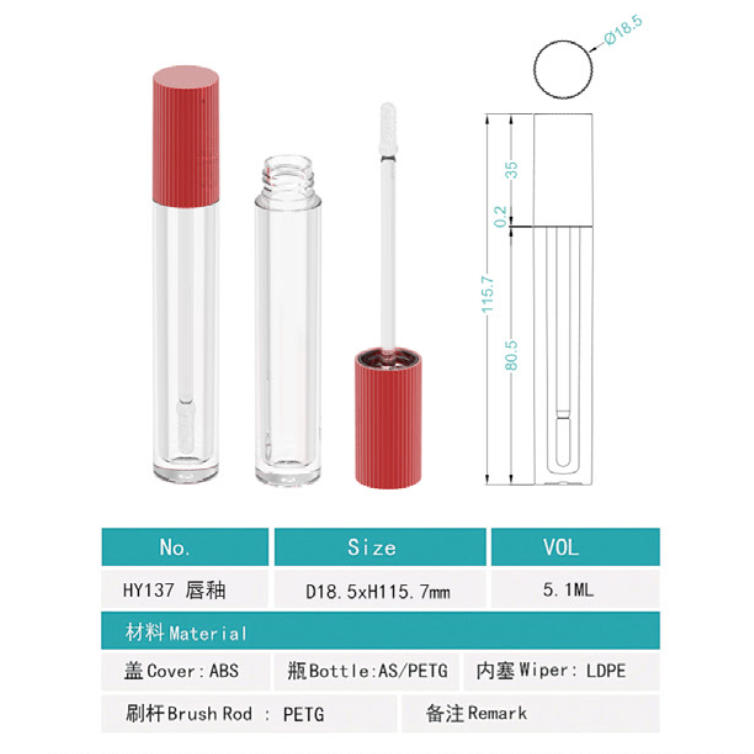 137# 5ML Plastic lip gloss tube-The lid has raised lines around its rim - 图片 2