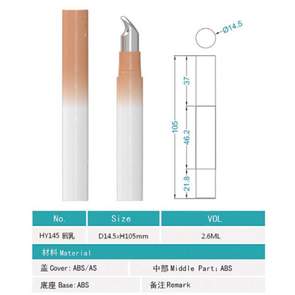145#Plastic lip gloss essence lipstick - Ceramic head - Lip gloss tube - 图片 13