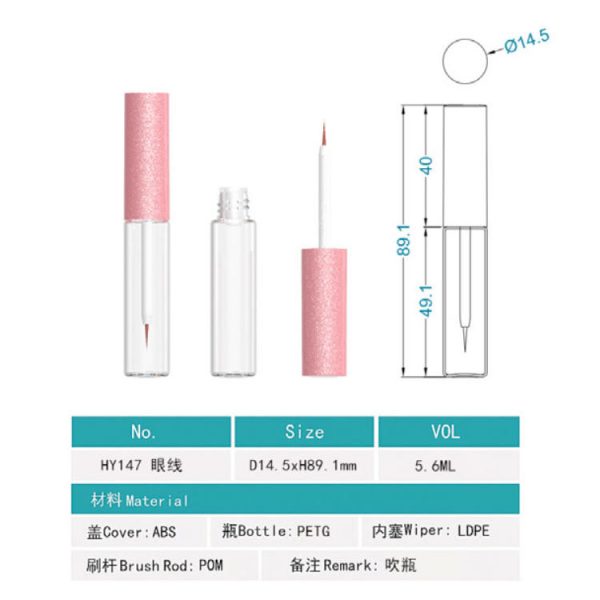 147# 5ML-6ML Mini slender tube - eyeliner tube - eyeliner liquid bottle - 图片 2