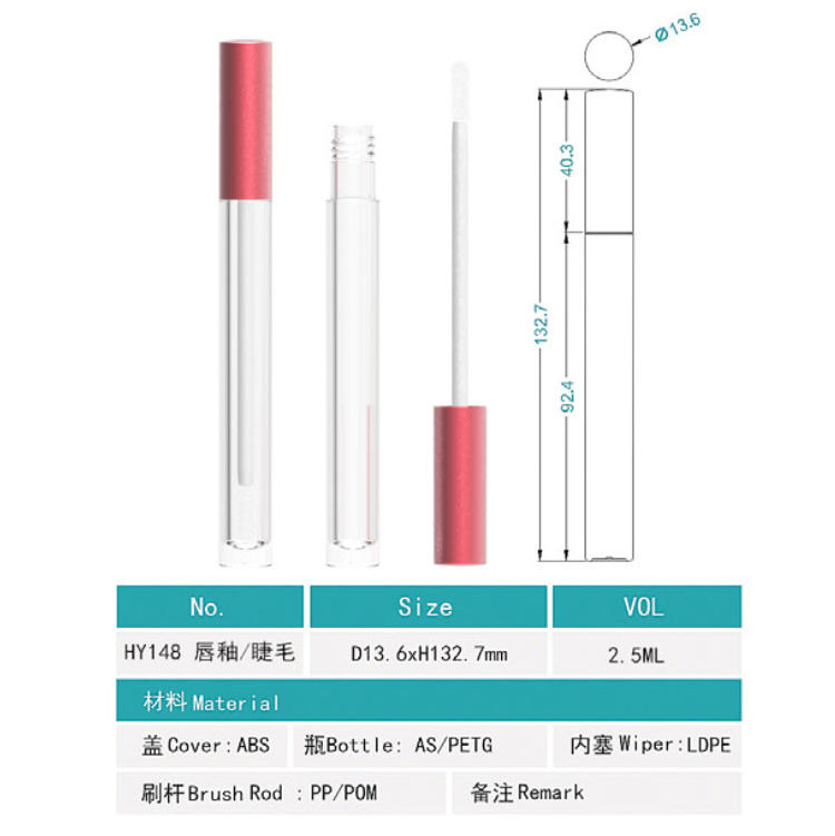 148#2ML Plastic lip gloss tube - 图片 2