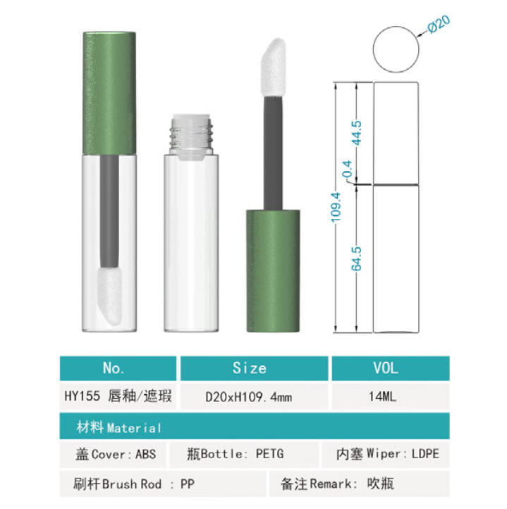 155# 12ML-14ML-Plastic Lip gloss tube-Concealer tube-with brush - 图片 2