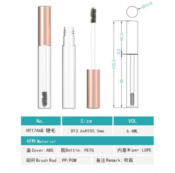 1746B# 6ML-Mascara tube - Eyebrow dye-with brush - 图片 2