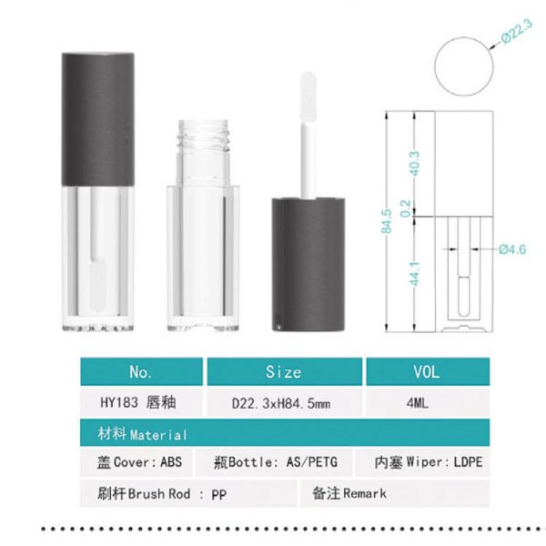 183# 4ML Plastic lip gloss tube-Concealer tube - 图片 9
