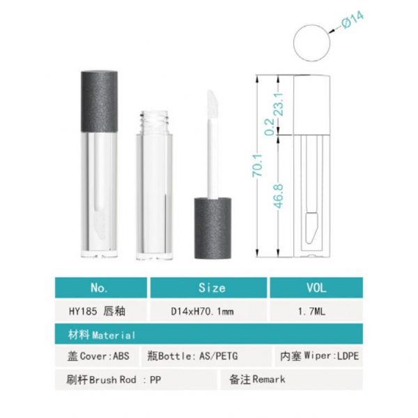 185# 2ML Plastic lip gloss tube - 图片 2