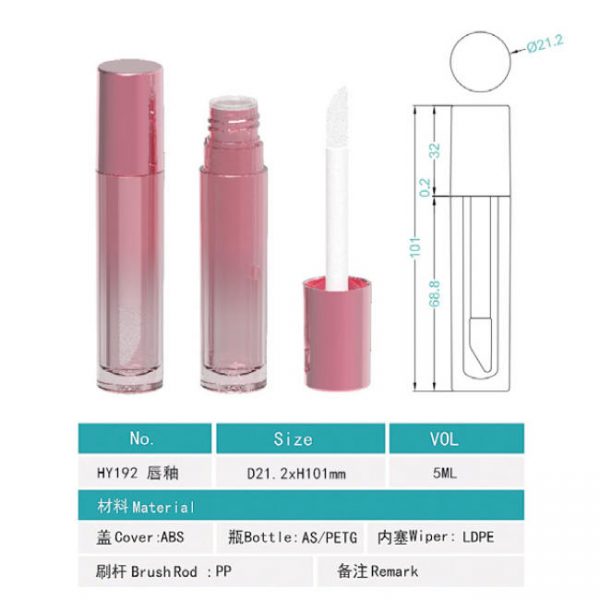 192# 5ML-6ML Plastic lip gloss tube-Concealer tube - 图片 2