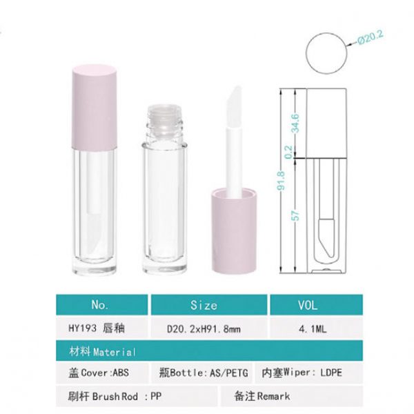 193# 4ML Plastic lip gloss tube-Concealer tube - 图片 2