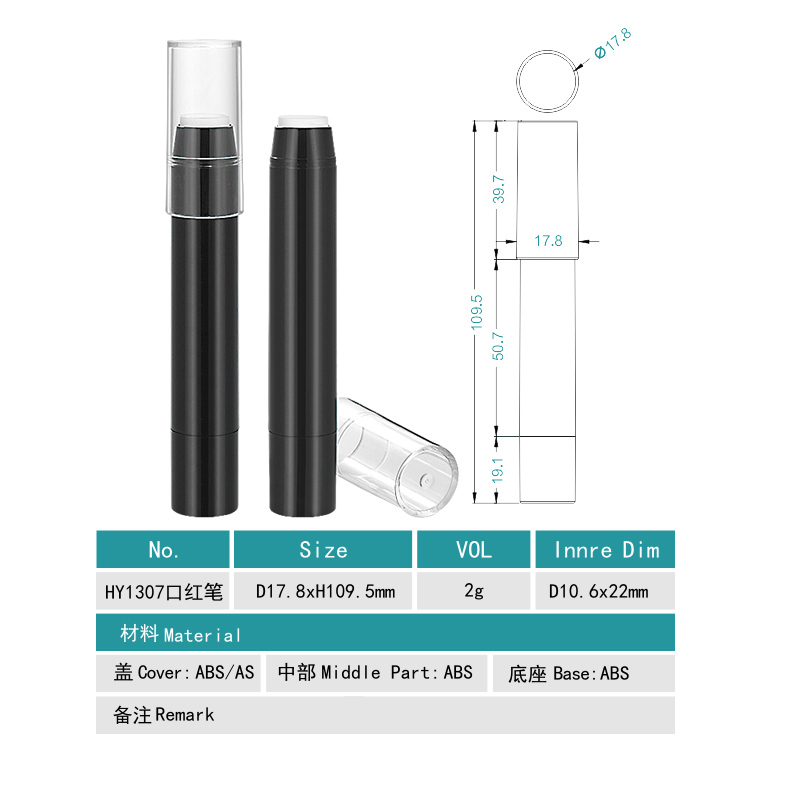 1307#- Plastic Lipstick-Lip balm tube-Crayon tube - 图片 5