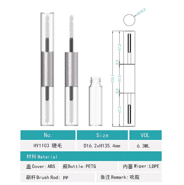 1103# 6ML*2-Double-headed mascara tube - aluminum tube - 图片 12