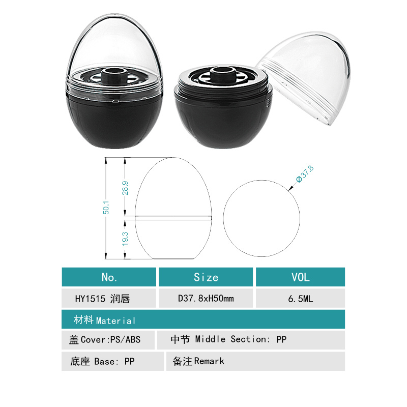 1515#- Plastic Lipstick tube-Egg Lip balm tube - 图片 11