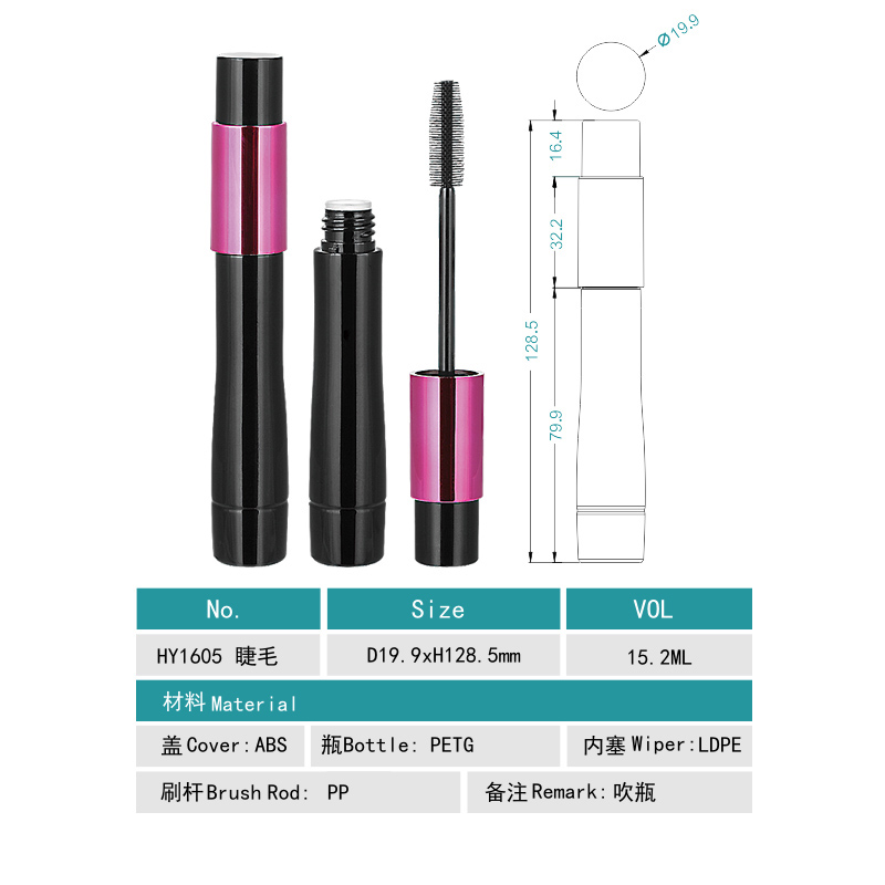 1605# 12ML-15ML-Mascara tube - Eyebrow dye-Peculiar shape - 图片 4