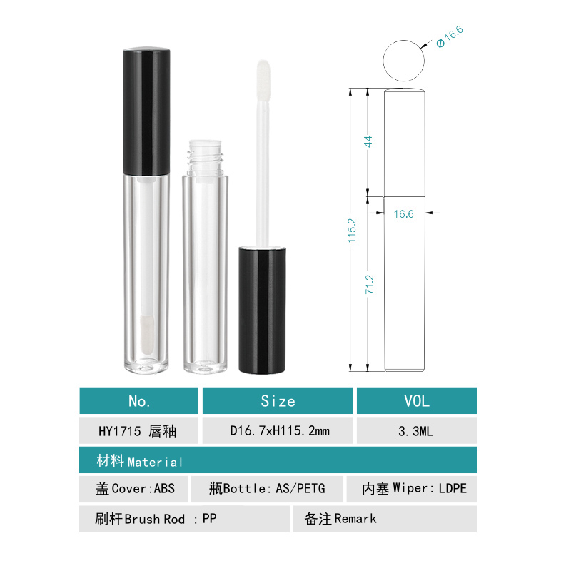 1715# 3ML-Plastic Lip gloss tube-Concealer tube-with brush - 图片 2